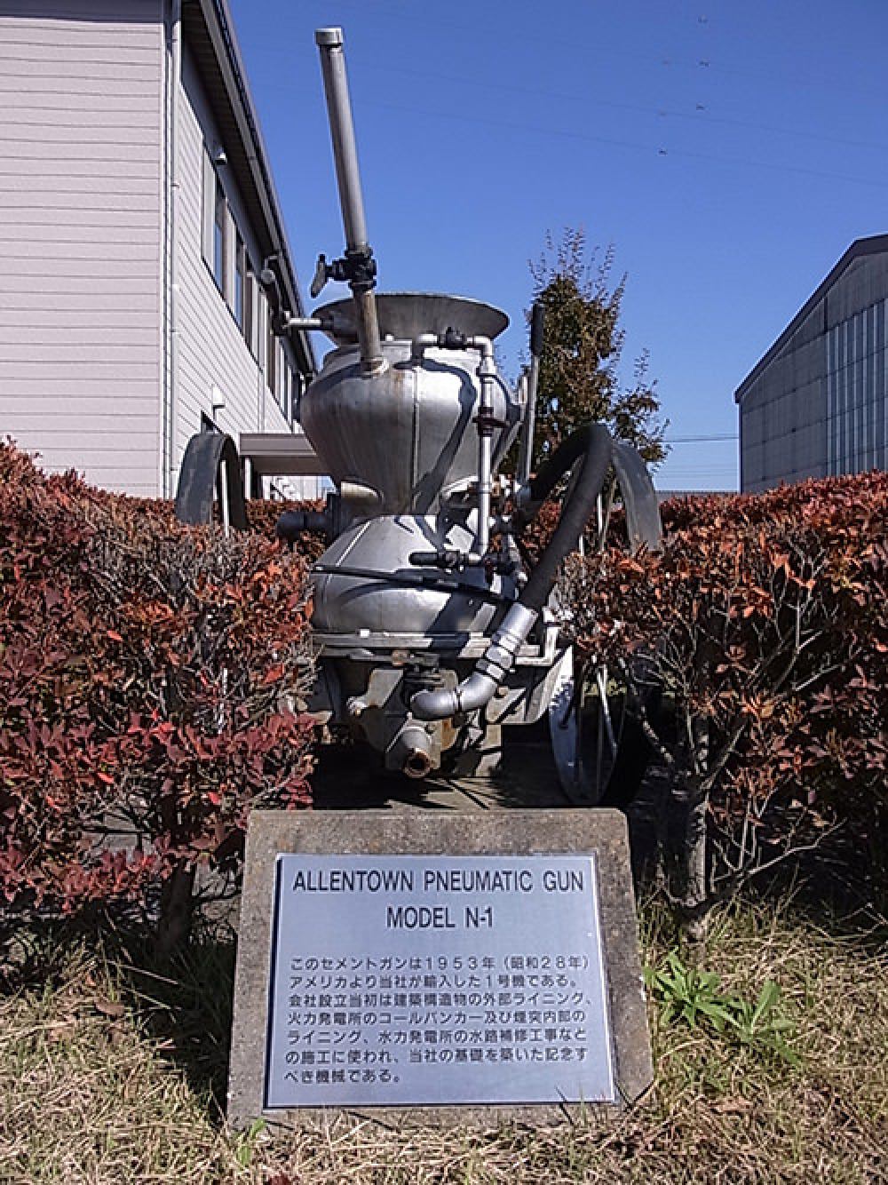 日本で初めての吹付機械