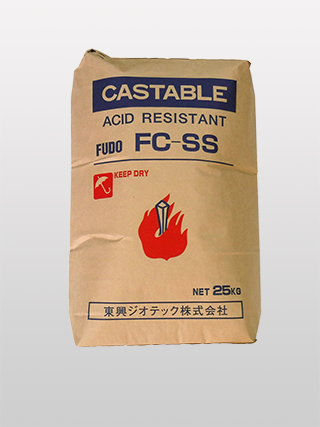 耐酸キャスタブル（代表製品名　FC-SS）