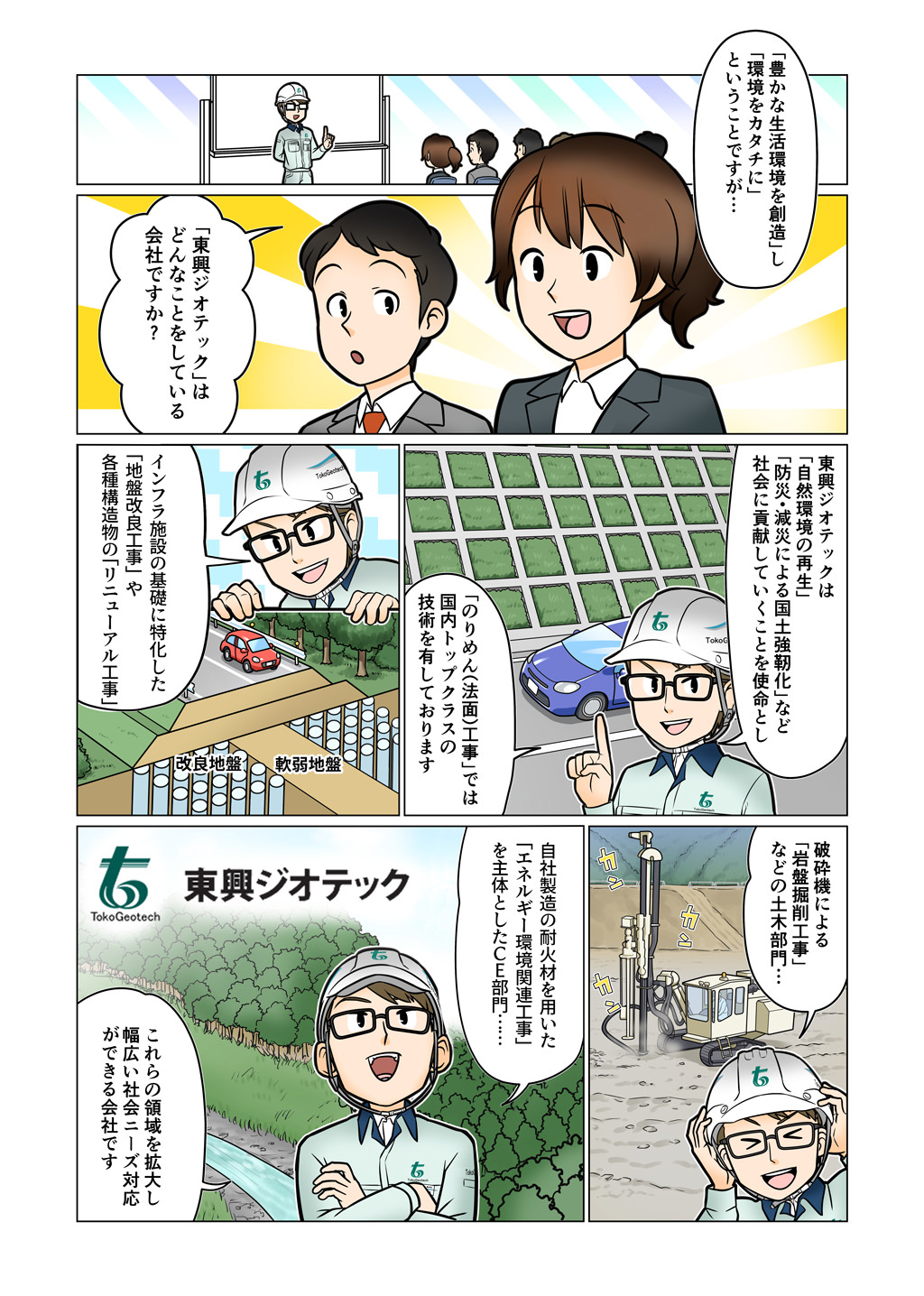 manga01