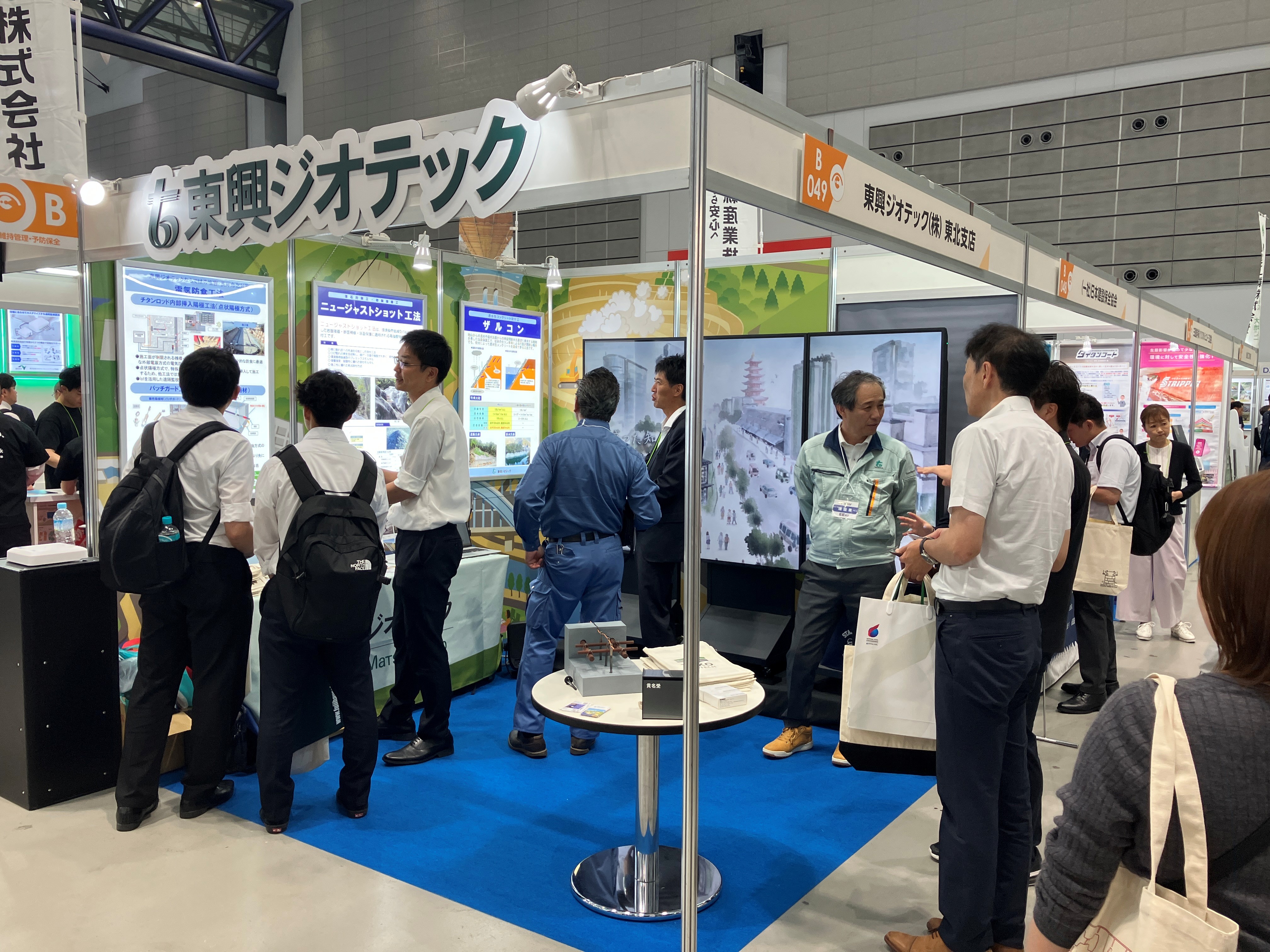 東興ジオテック株式会社/EE東北'26/展示会/