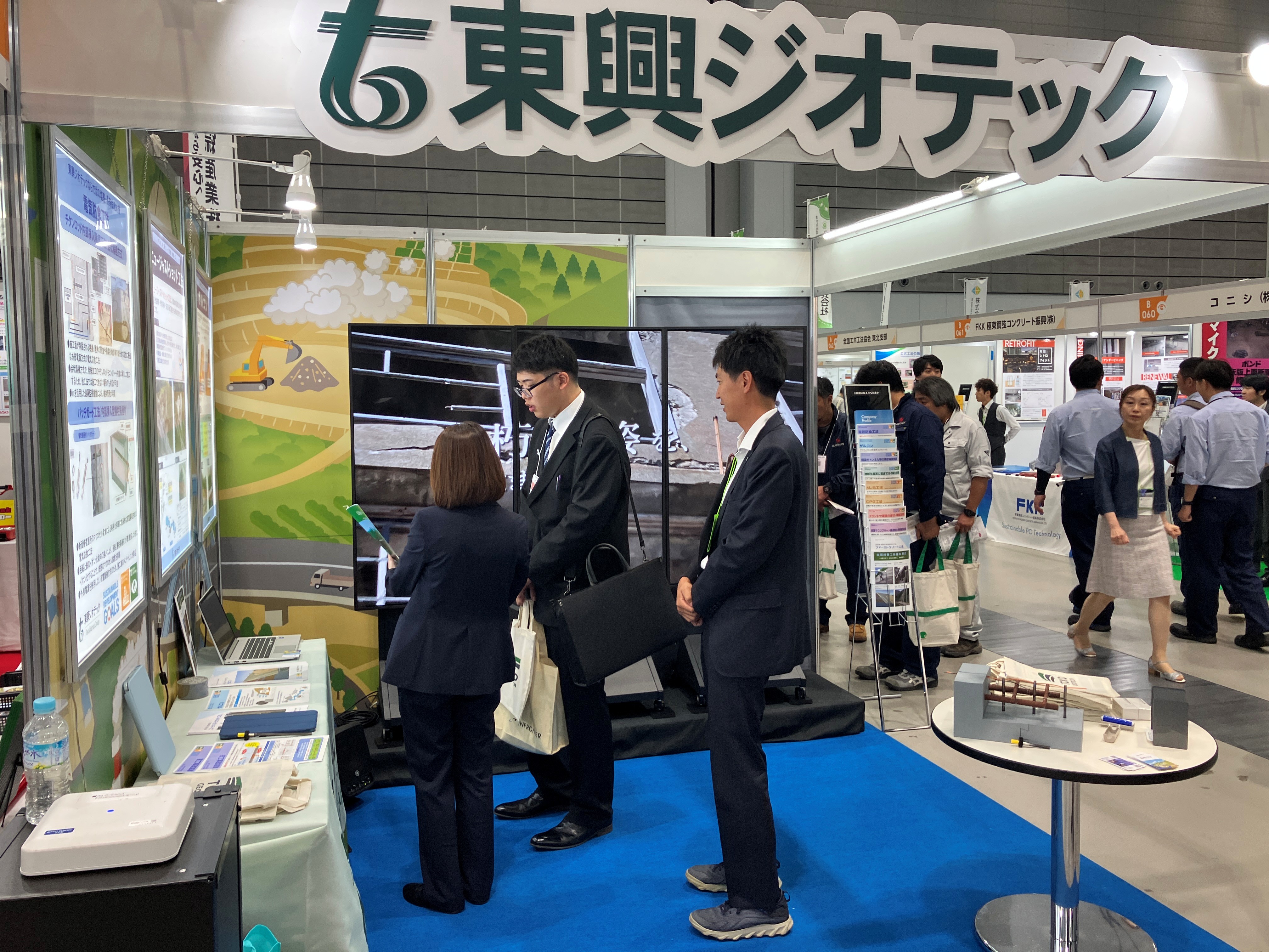 東興ジオテック株式会社/EE東北'26/展示会/