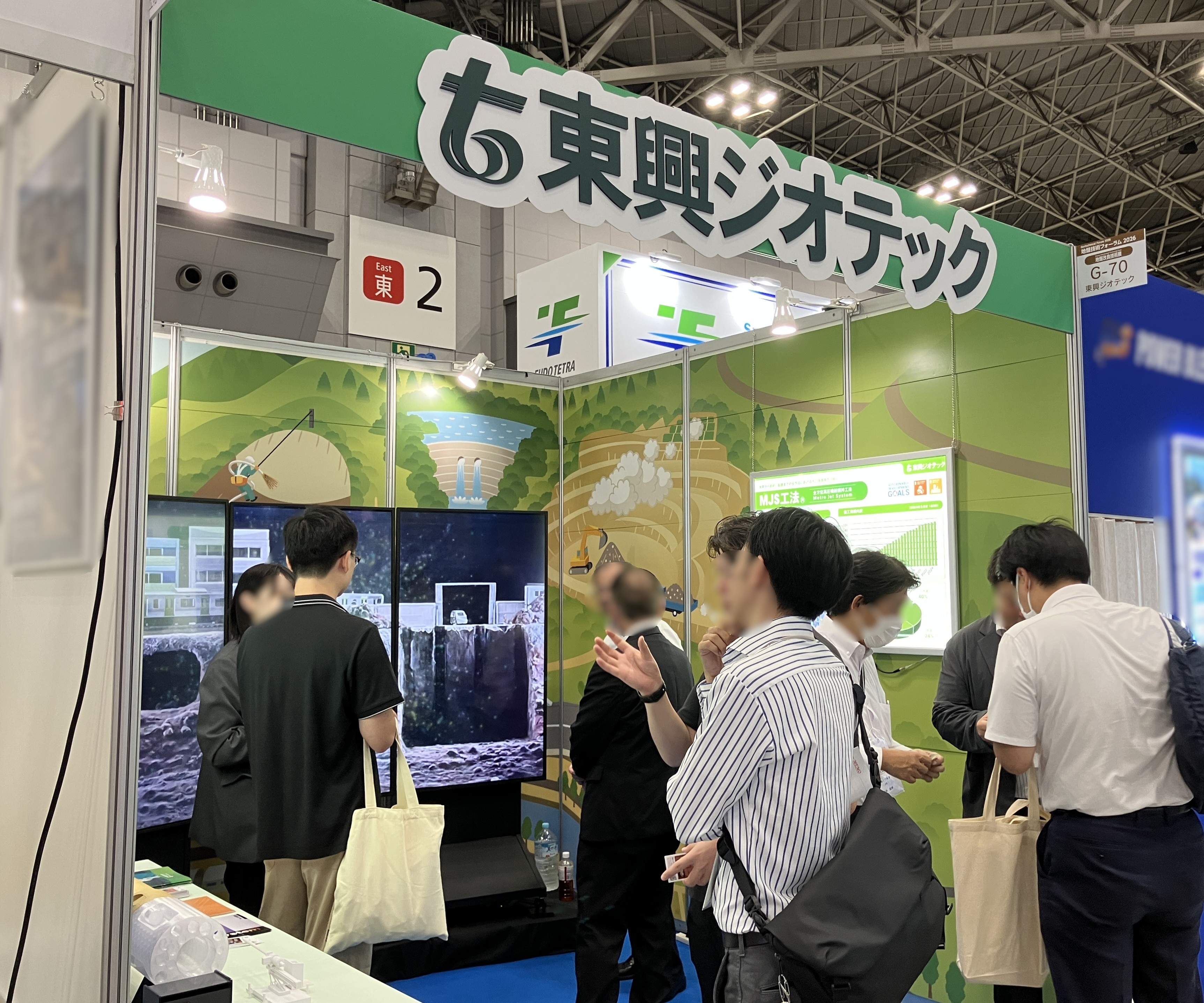 東興ジオテック/地盤技術フォーラム2026/地盤改良展/MJS工法