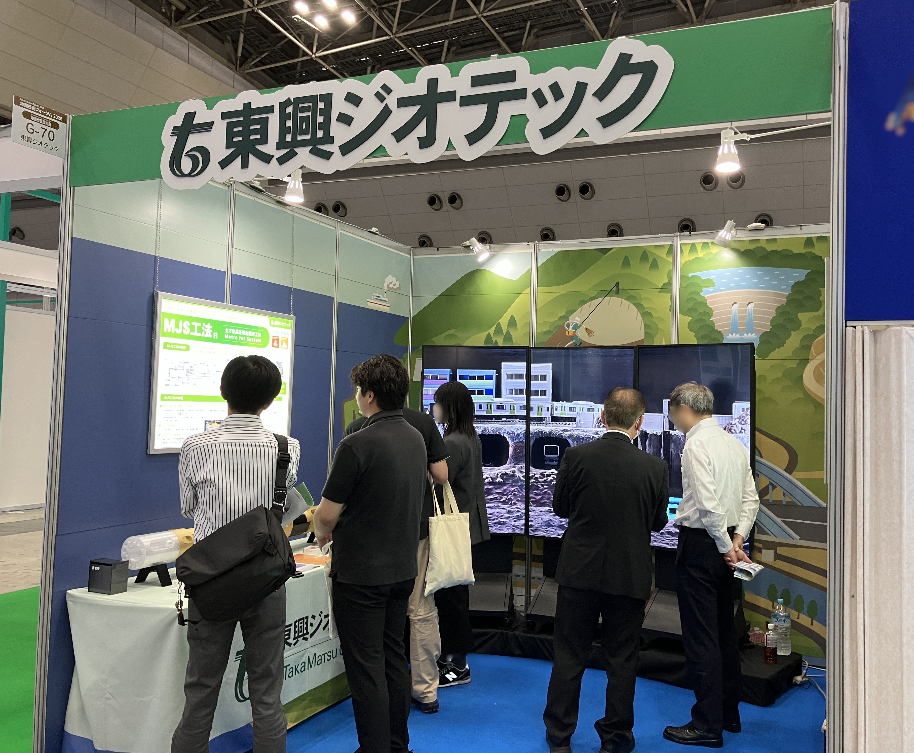 東興ジオテック/地盤技術フォーラム2026/地盤改良展/MJS工法