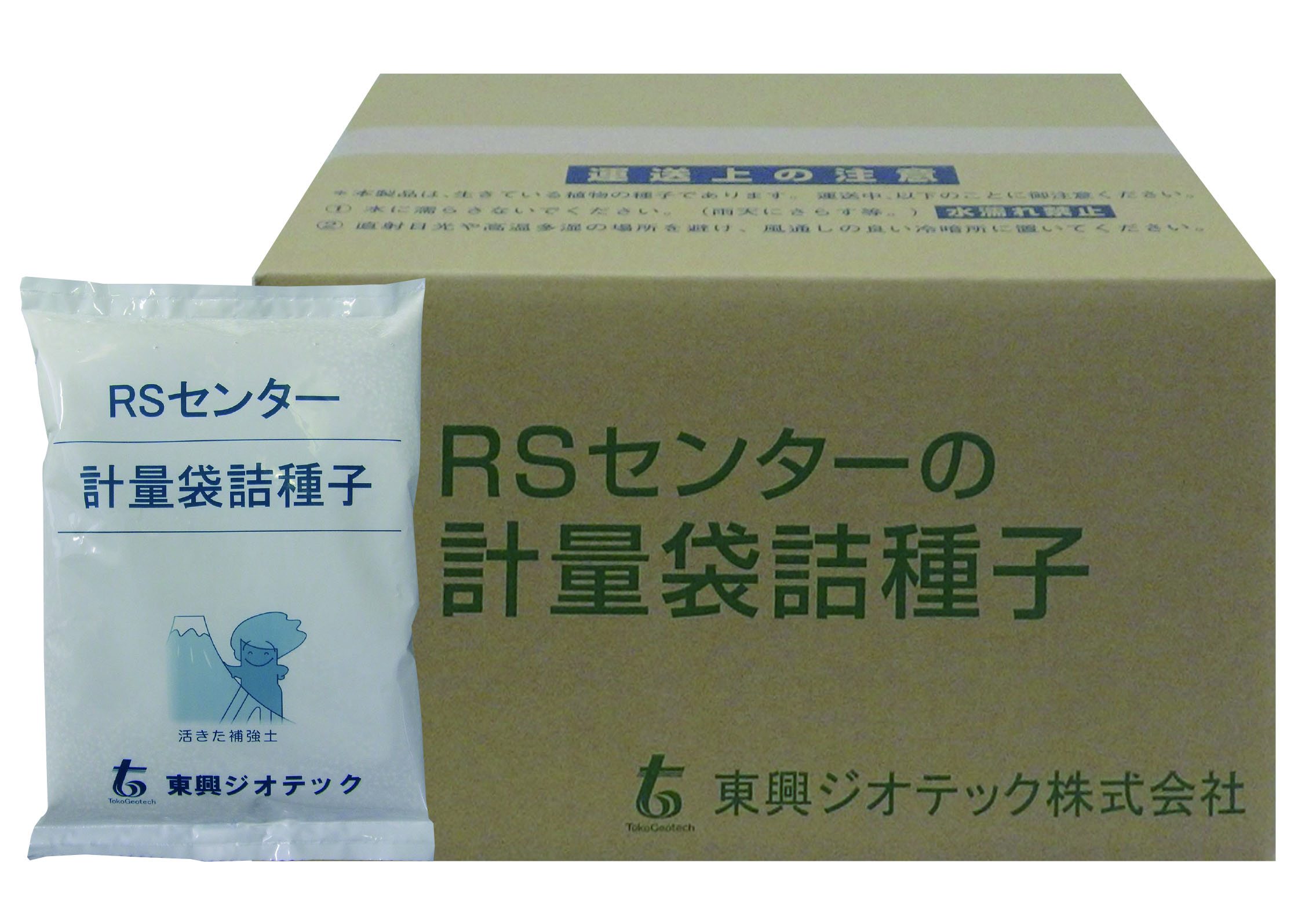 原風景緑化　在来種　国内産　緑化　法面　法面緑化　種子　播種工　RSセンター　計量袋詰種子　緑化植物　生物多様性保全　配慮