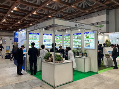 グリーンインフラ産業展/斜面樹林化技術協会/斜面樹林化工法/エコストライプ工法/アルプラス工法/法面緑化/緑化/非面的緑化/強酸性/長野/緑化/自然回復/生物多様性