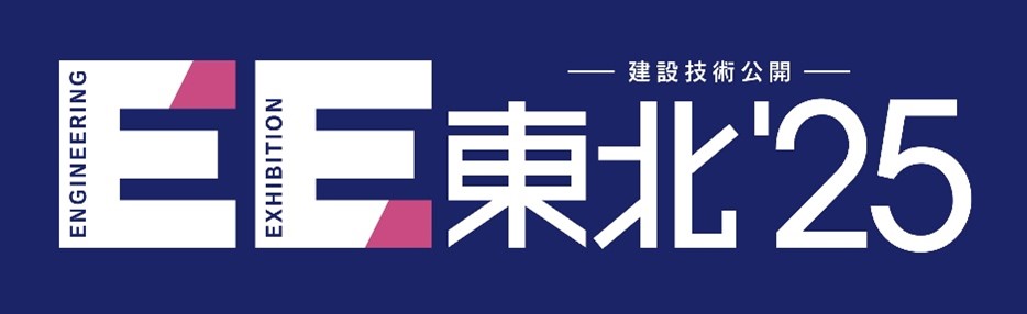 EE東北’25/東北25/EE東北/EE東北/東興ジオテック/斜面樹林化工法/トーコンプラス/ザルコン